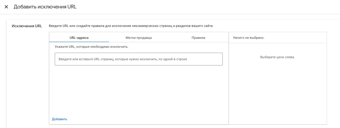 Дополнение конечного URL