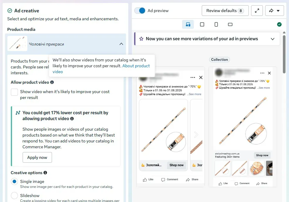 Allow product videos