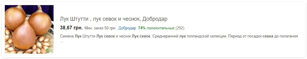 информация о минимальной сумме заказа