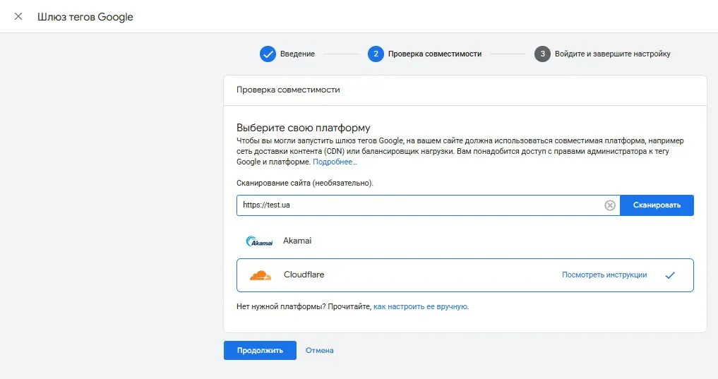 выбираем домен