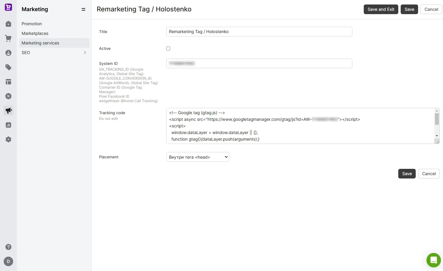 Dynamic remarketing implementation
