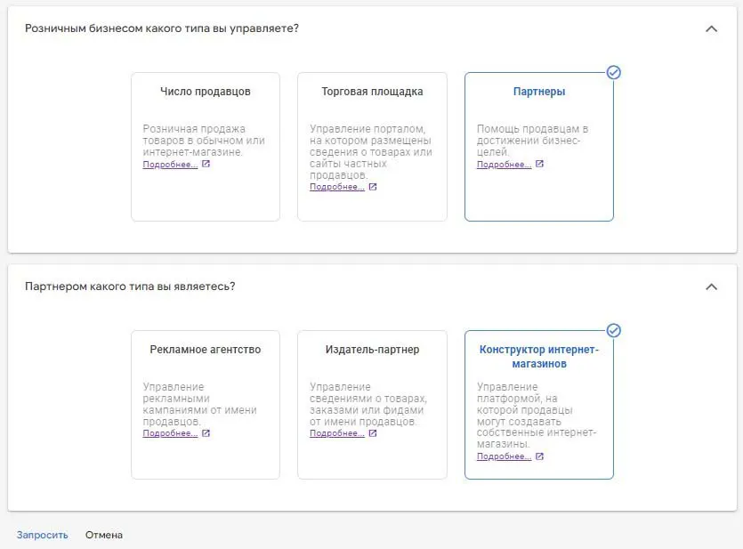 заявка на оформление мультиаккаунта