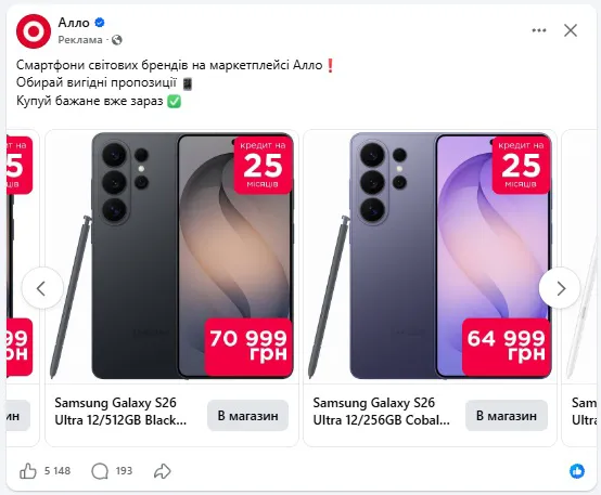 non-standard inscriptions on product photos