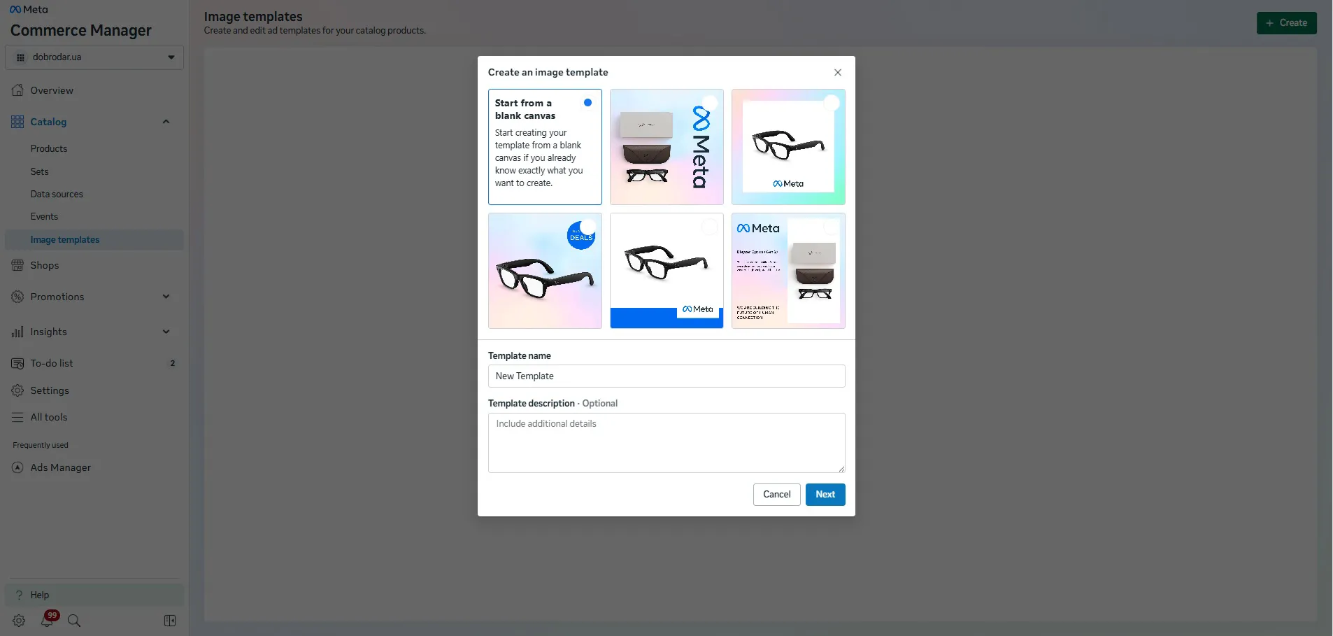 image template in commerce manager